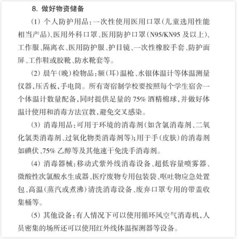 麻将胡了2(中国)官方网站-IOS/安卓通用版/手机APP下载